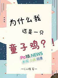 Ϊʲô�һ���һֻͯ�Ӽ�