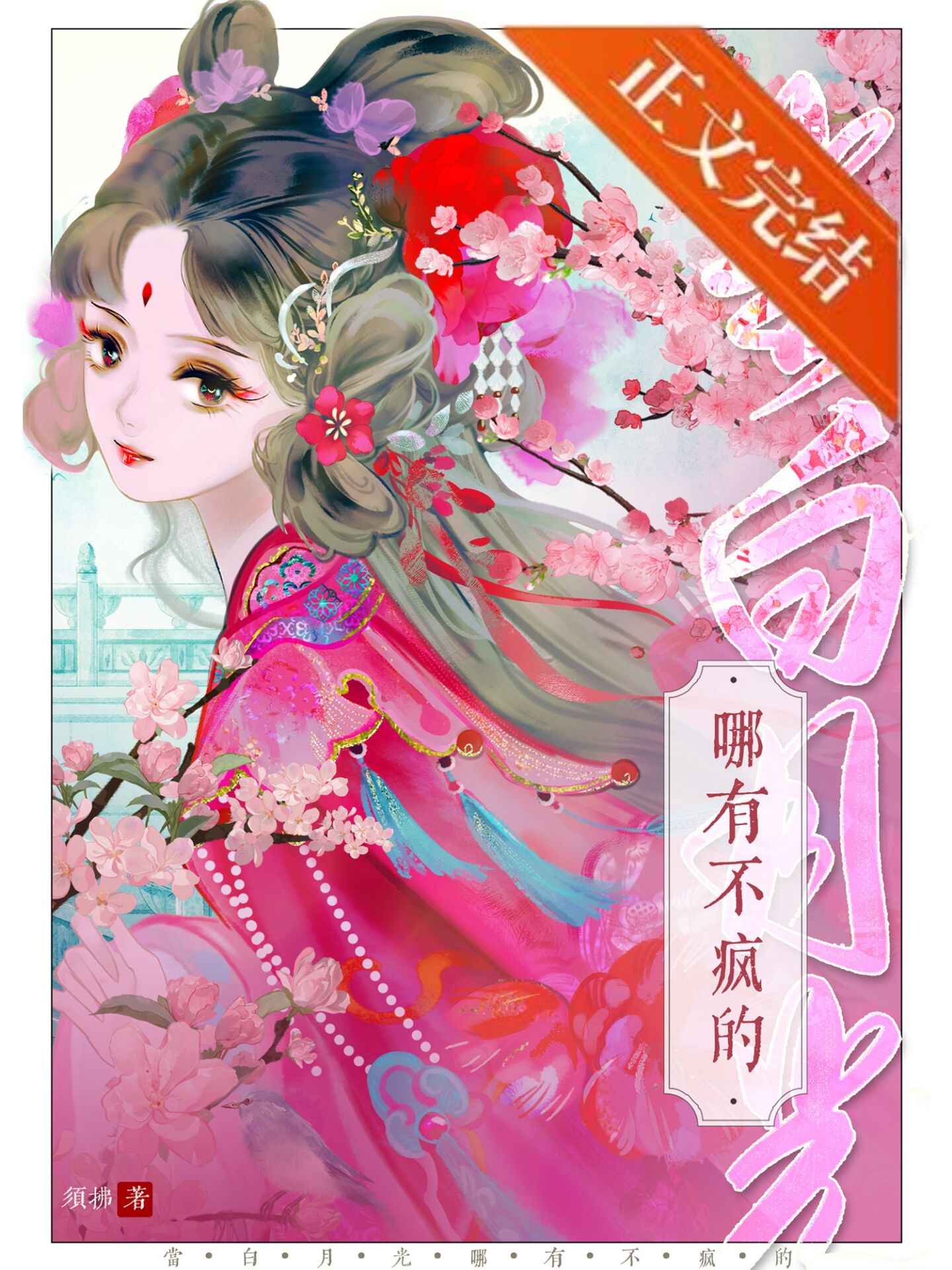 �����¹����в����