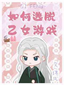 ���������Ů��Ϸ