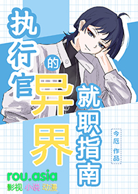 [����] ִ�йٵ�����ְָ��