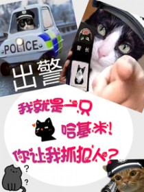 �Ҿ���ֻ�����ף�������ץ����