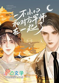 һ��С�ĺͶԷ���ʦ��һ����