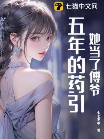 �����˸�ү�����ҩ��