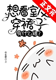 �뿴���Ѵ�ȹ����ʲô��