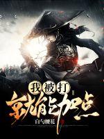 �ұ�����ܼӵ�