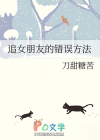 ׷Ů���ѵĴ��󷽷�