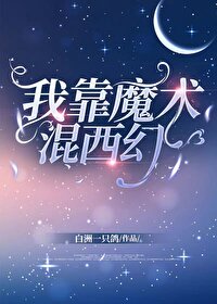 �ҿ�ħ��������