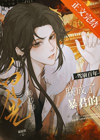 �ݱ����꣬�޳��˱����İ��¹�