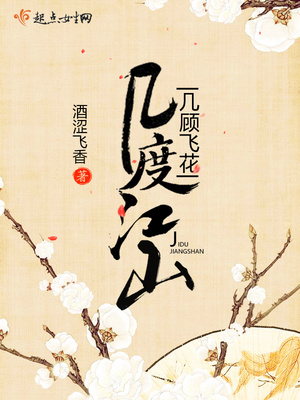 ���Ƚ�ɽ�����˷ɻ�