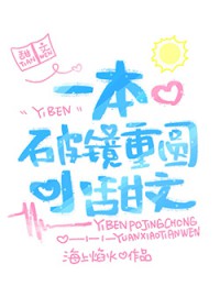 һ���ƾ���ԲС����