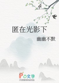 ���ڹ�Ӱ��