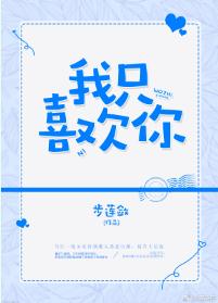 ��ֻϲ����