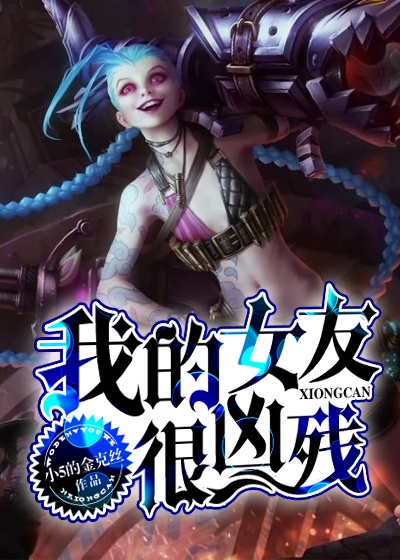 �ҵ�Ů�Ѻ��ײ�