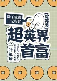 [��Ӣ��]��Ӣ���׸� ǿ�����+����