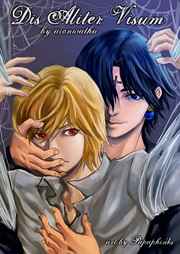 [ȫְ�ſ�]Dis Aliter Visum