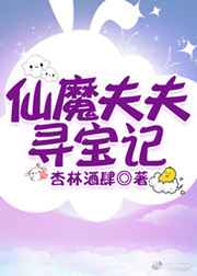 ��ħ���Ѱ����