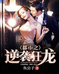 ����֮��Ϯ����