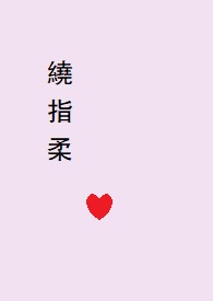 ��ָ�ᣨ1v1&nbsp;&nbsp;����H��