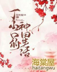 ��С�׵���������