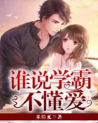 ˭˵ѧ�Բ�����