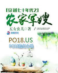 ��Խ��ʮ���֮ũ�Ҿ�ɩ