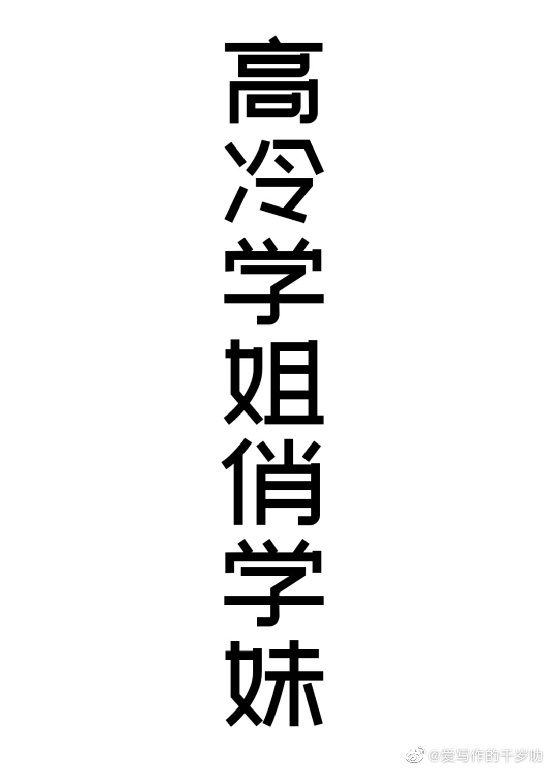 ����ѧ����ѧ��