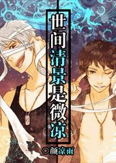 �����徰��΢��