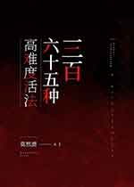 ������ʮ���ָ��ѶȻ