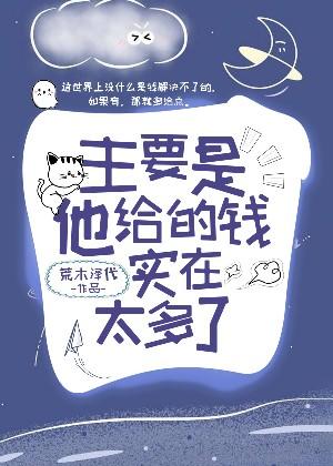 ��Ҫ��������Ǯʵ��̫����