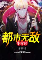 �����޵�С��ҽ