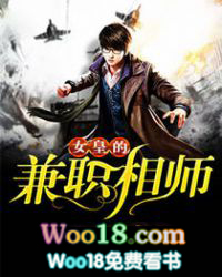 Ů�ʵļ�ְ��ʦ