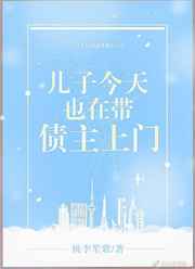 ���ӽ���Ҳ�ڴ�ծ������