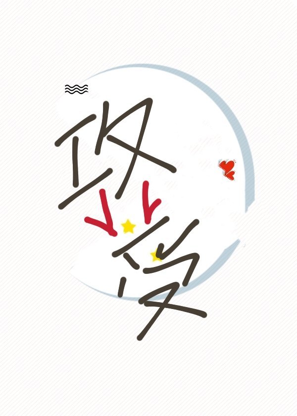 �����ճ���