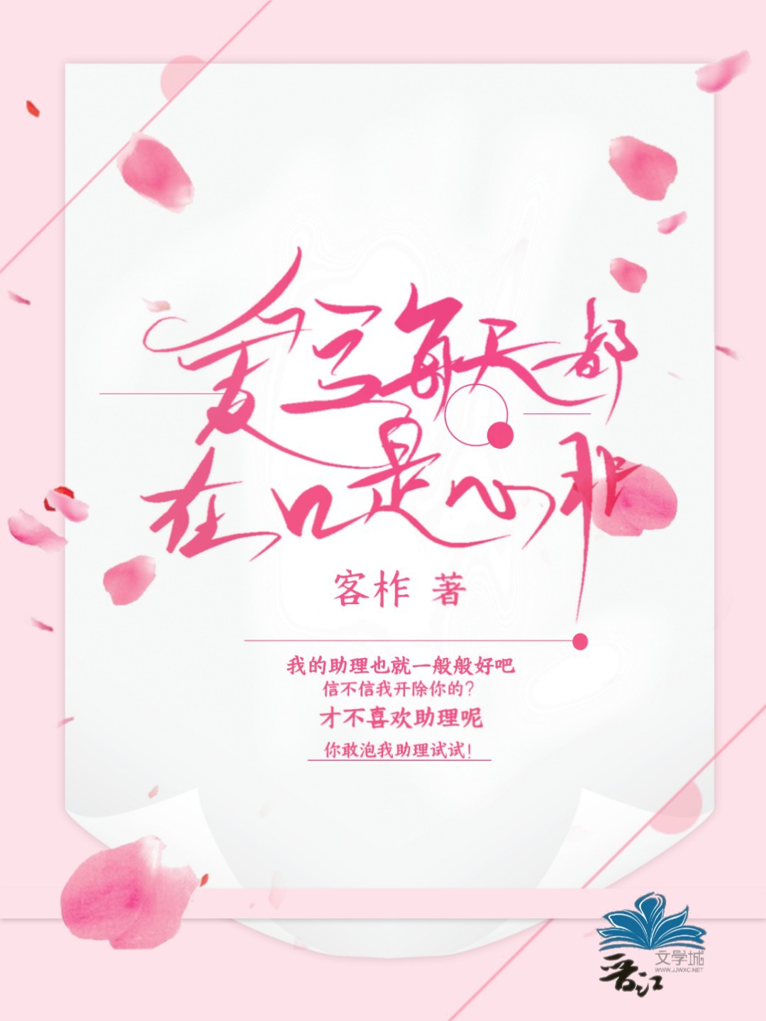 ����ÿ�춼�ڿ����ķ�[����Ȧ]