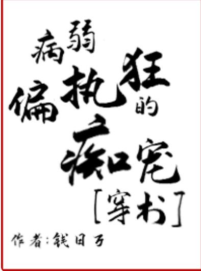 ����ƫִ��ĳճ�[����]