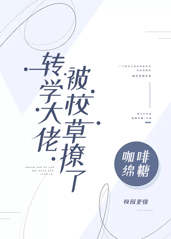 תѧ���б�У������