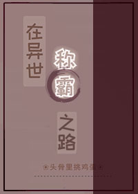 �������ư�֮·