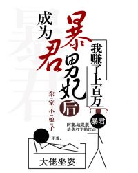 ��Ϊ������������׬���ϰ���