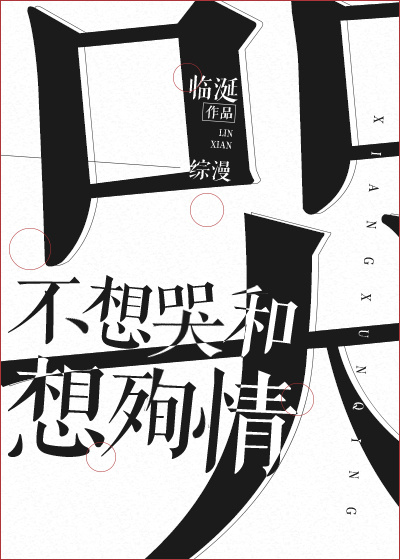 ����޺���ѳ��[����]