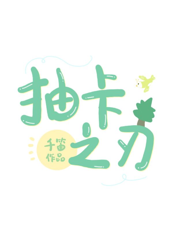 [����]�鿨֮��