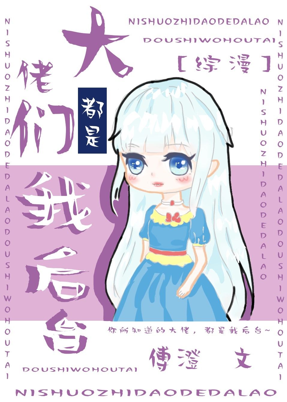 [����]�����Ƕ����Һ�̨