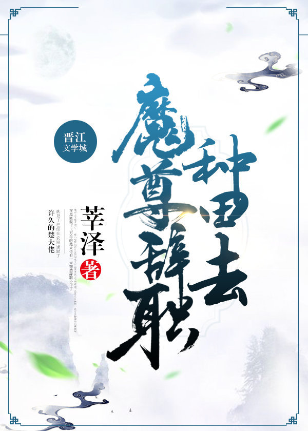 ħ���ְ����ȥ