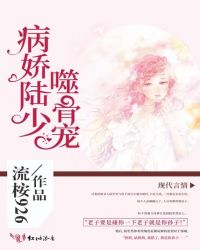 ����½���ɹǳ�