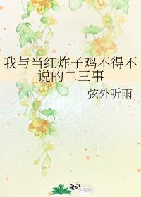 ���뵱��ը�Ӽ����ò�˵�Ķ�����