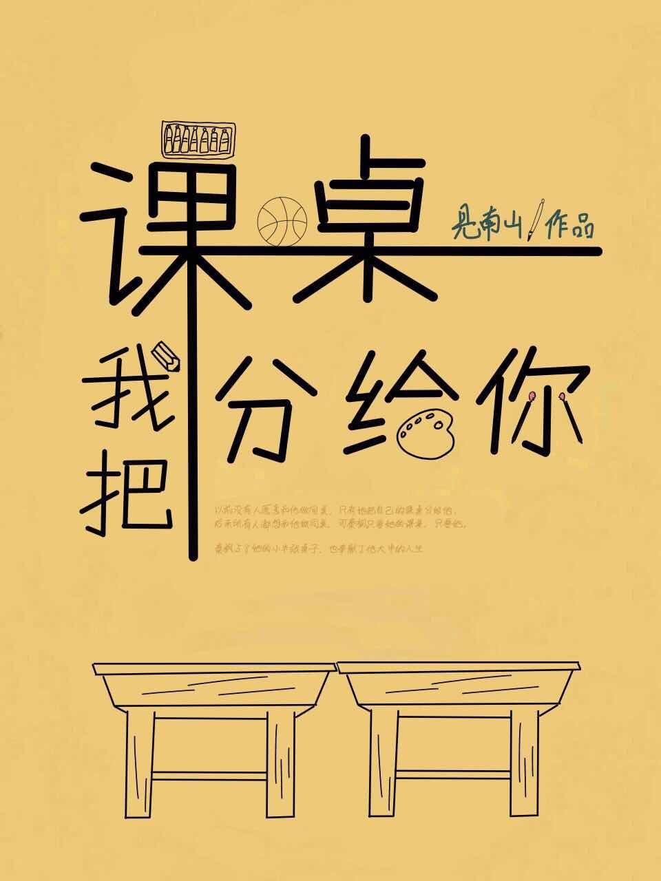 �Ұѿ����ָ���