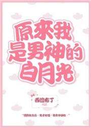 ԭ����������İ��¹�