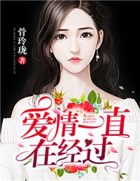 ����һֱ�ھ���