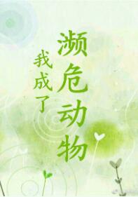 �ҳ��˱�Σ����