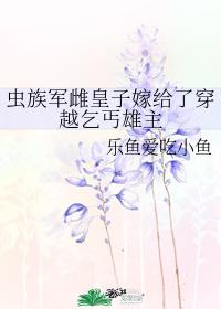 ������ƻ��Ӽ޸��˴�Խ��ؤ����