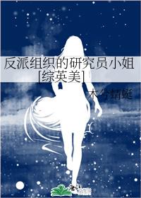 ������֯���о�ԱС��[��Ӣ��]